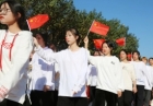 运动会