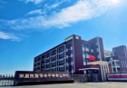 校门